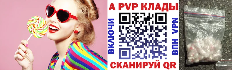 Купить закладку Можайск кракен рабочий сайт  Вейп ТГК  Alpha PVP  Галлюциногенные грибы 