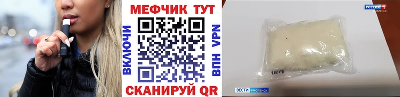 Кодеин Можайск