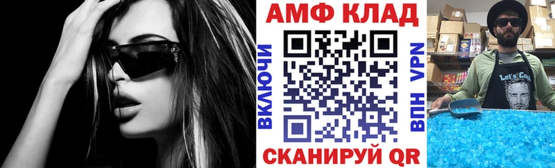 дарк нет телеграм  MEGA как зайти  Можайск  Амфетамин VHQ 
