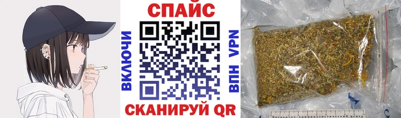 Бутират жидкий экстази  mega ONION  Можайск  где найти наркотики 