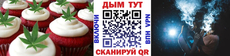 купить   МЕГА как зайти  Печенье с ТГК марихуана  Можайск 