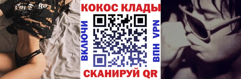 Cocaine FishScale Можайск