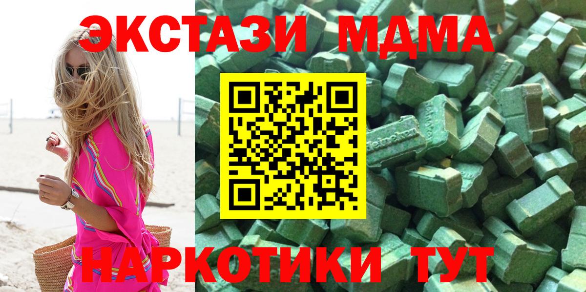 Ecstasy Punisher  Вход с VPN  ЭКСТАЗИ Дубай  Ecstasy  Можайск 