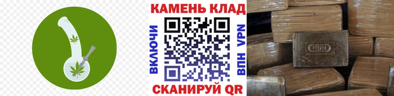 кракен зеркало  Можайск  ГАШ hashish 