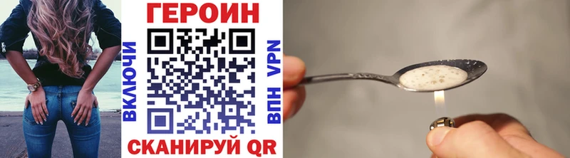магазин    Можайск  Героин хмурый 