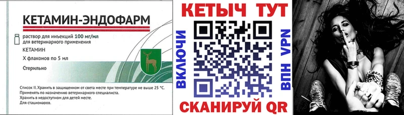 сколько стоит  Можайск  КЕТАМИН VHQ 