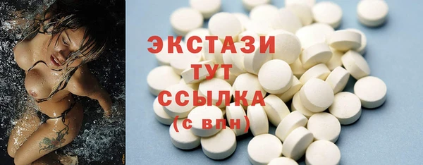 круглые Инта