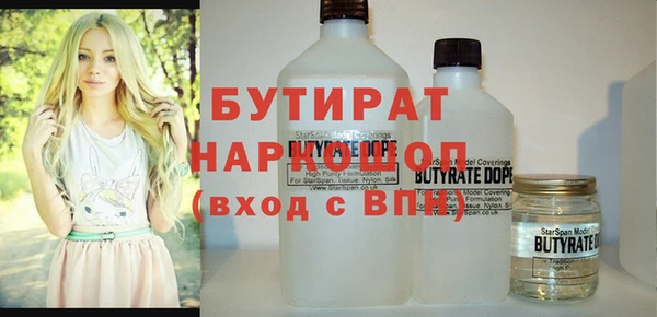 круглые Инта