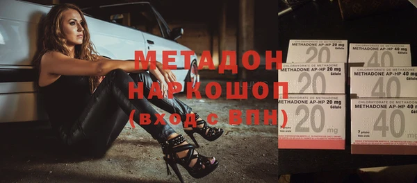 метамфетамин Иннополис