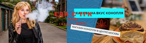 мефедрон VHQ Инсар
