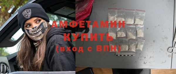 метамфетамин Иннополис