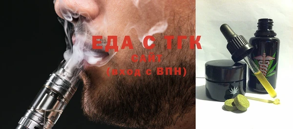 мефедрон VHQ Инсар