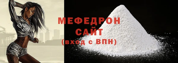 метамфетамин Иннополис