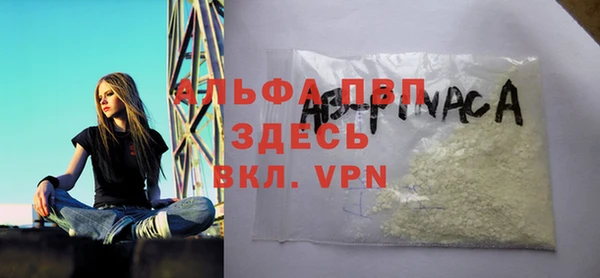 мефедрон VHQ Инсар