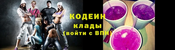 мефедрон VHQ Инсар