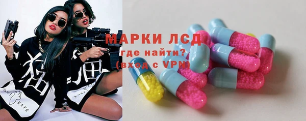 круглые Инта