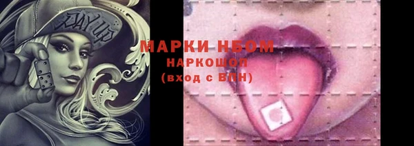 мефедрон VHQ Инсар