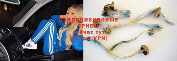 метамфетамин Иннополис