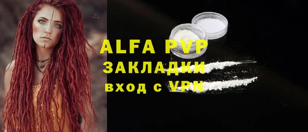 круглые Инта