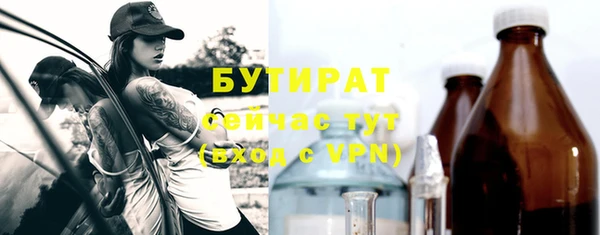 мефедрон VHQ Инсар