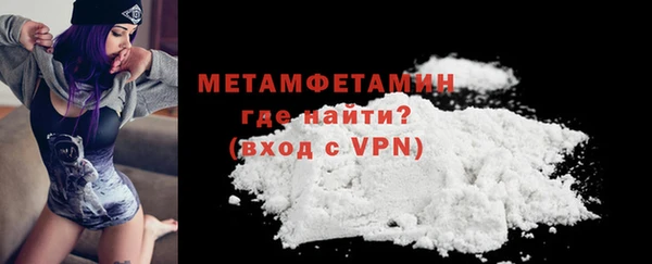 мефедрон VHQ Инсар