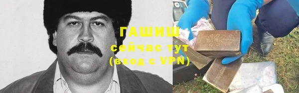 мефедрон VHQ Инсар