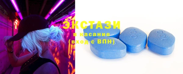 метамфетамин Иннополис