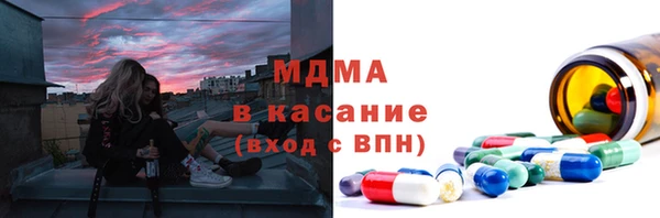 метамфетамин Иннополис