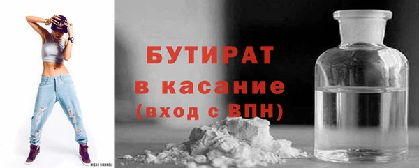 круглые Инта