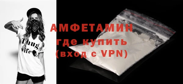 метамфетамин Иннополис