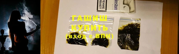 метамфетамин Иннополис