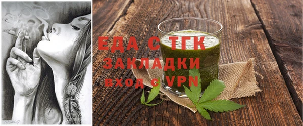 метамфетамин Иннополис
