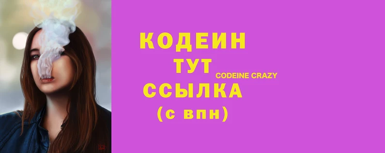 круглые Инта