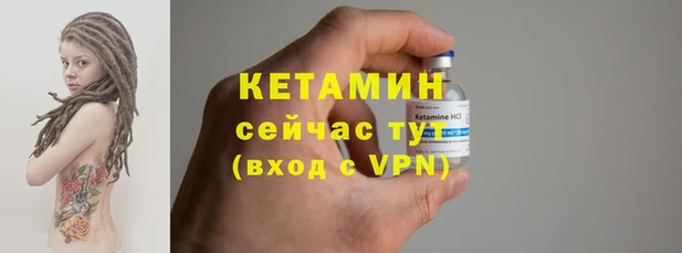 метамфетамин Иннополис