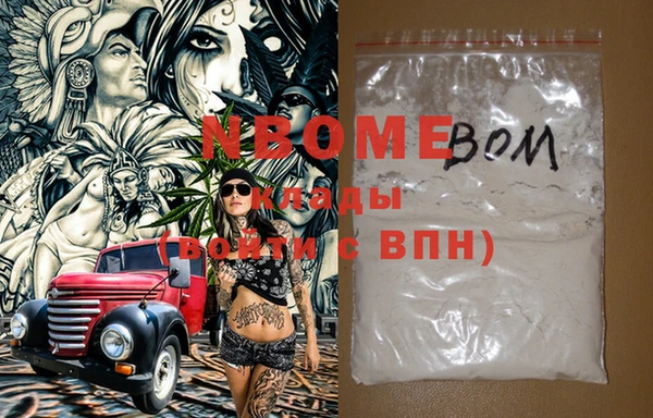 круглые Инта