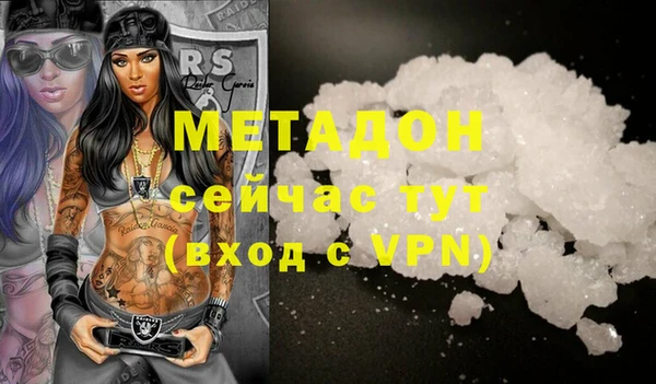 метамфетамин Иннополис