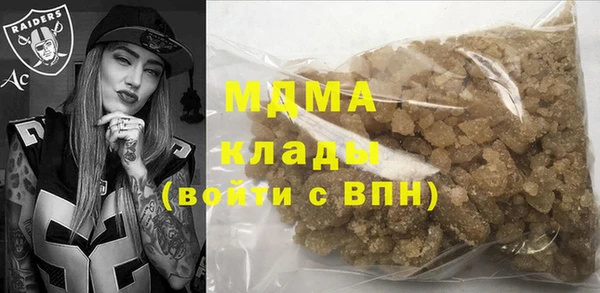 мефедрон VHQ Инсар