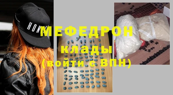 мефедрон VHQ Инсар