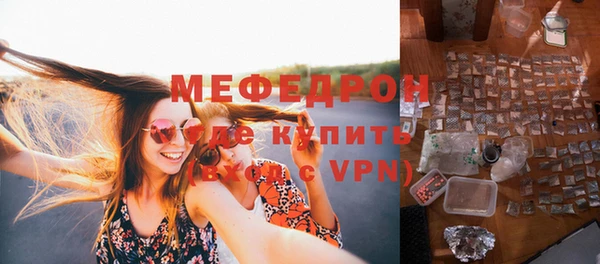 метамфетамин Иннополис