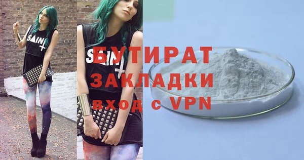 мефедрон VHQ Инсар