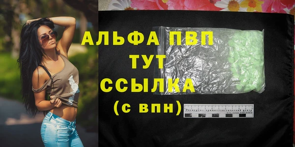 метамфетамин Иннополис
