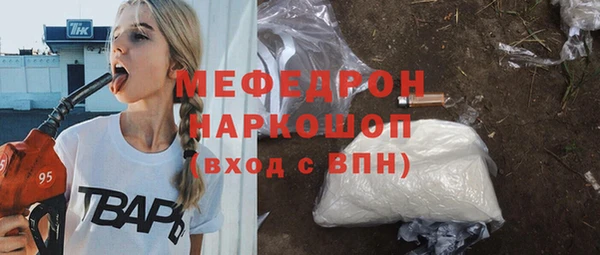 мефедрон VHQ Инсар