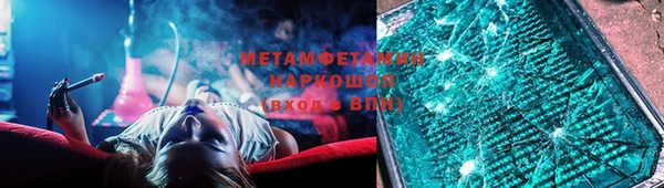 мефедрон VHQ Инсар