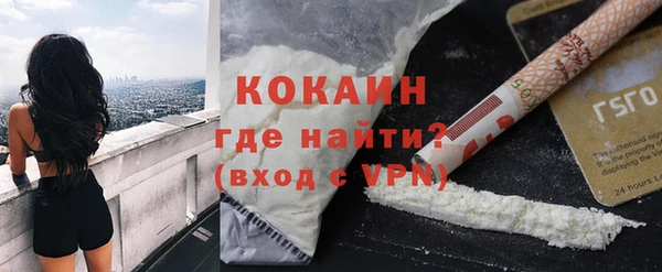мефедрон VHQ Инсар