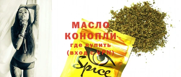 метамфетамин Иннополис