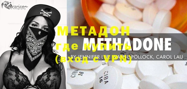 мефедрон VHQ Инсар