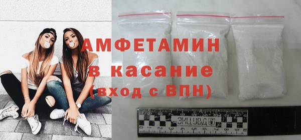 метамфетамин Иннополис