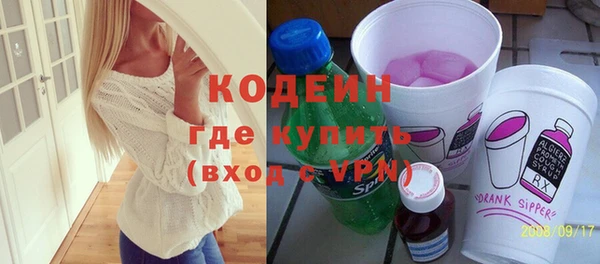 метамфетамин Иннополис