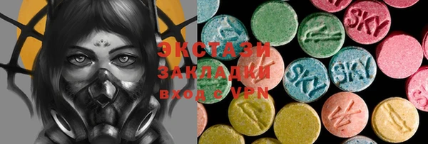 мефедрон VHQ Инсар