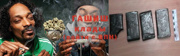 мефедрон VHQ Инсар